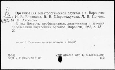 Нажмите, чтобы посмотреть в полный размер