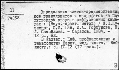 Нажмите, чтобы посмотреть в полный размер