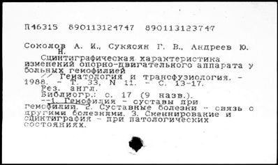 Нажмите, чтобы посмотреть в полный размер