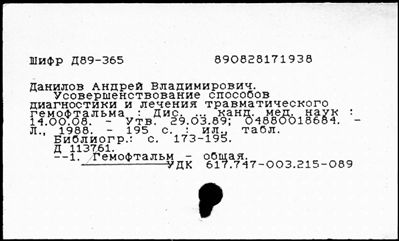 Нажмите, чтобы посмотреть в полный размер