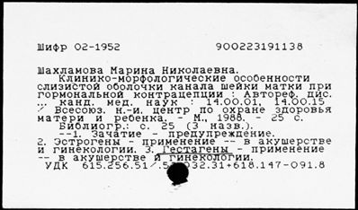 Нажмите, чтобы посмотреть в полный размер