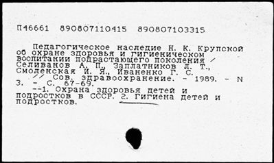 Нажмите, чтобы посмотреть в полный размер