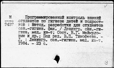 Нажмите, чтобы посмотреть в полный размер