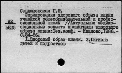 Нажмите, чтобы посмотреть в полный размер