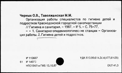 Нажмите, чтобы посмотреть в полный размер