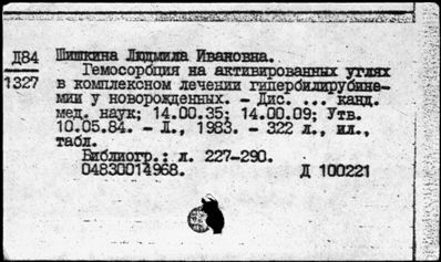 Нажмите, чтобы посмотреть в полный размер