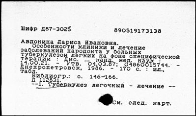 Нажмите, чтобы посмотреть в полный размер