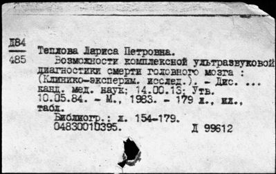 Нажмите, чтобы посмотреть в полный размер