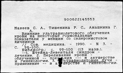 Нажмите, чтобы посмотреть в полный размер