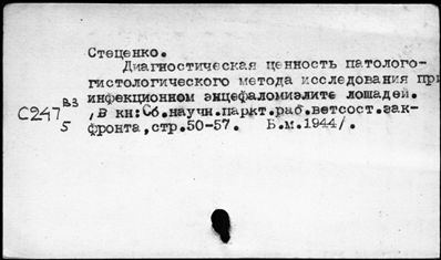 Нажмите, чтобы посмотреть в полный размер