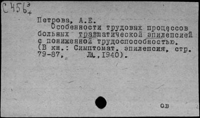 Нажмите, чтобы посмотреть в полный размер