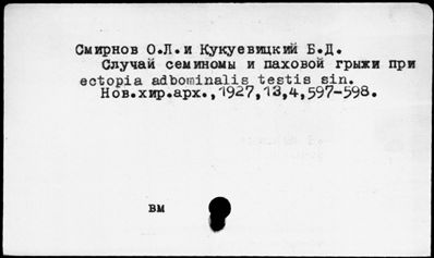 Нажмите, чтобы посмотреть в полный размер