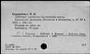 Имя файла=00251111.jpg
Размер файла=188КБ
Размеры=1482x1084
Дата=Окт 17, 2019 00251111.jpg