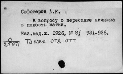 Нажмите, чтобы посмотреть в полный размер