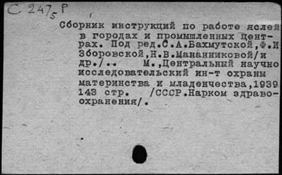 Нажмите, чтобы посмотреть в полный размер
