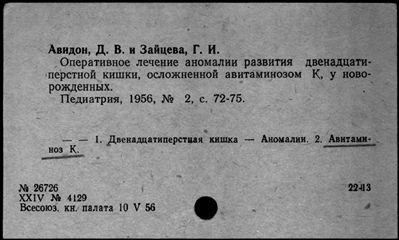 Нажмите, чтобы посмотреть в полный размер