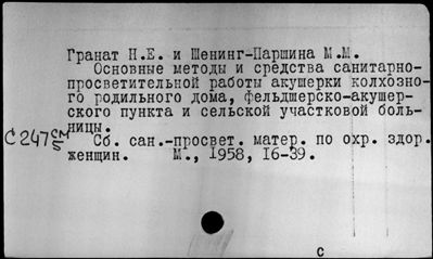 Нажмите, чтобы посмотреть в полный размер