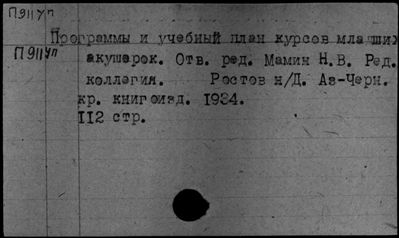 Нажмите, чтобы посмотреть в полный размер