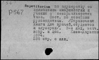 Нажмите, чтобы посмотреть в полный размер