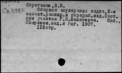 Нажмите, чтобы посмотреть в полный размер