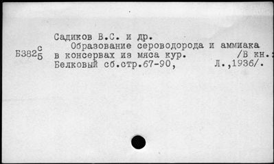 Нажмите, чтобы посмотреть в полный размер