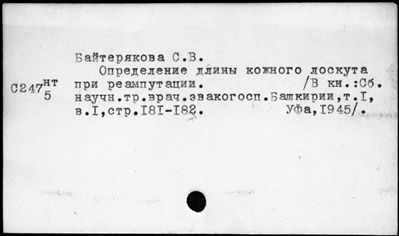 Нажмите, чтобы посмотреть в полный размер