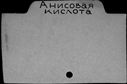 00261324.jpg
