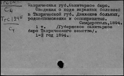 Нажмите, чтобы посмотреть в полный размер