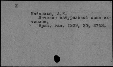 Нажмите, чтобы посмотреть в полный размер