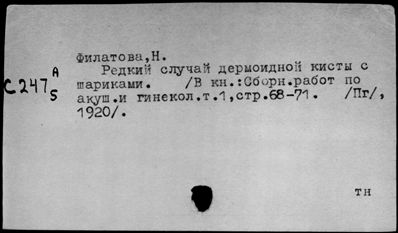 Нажмите, чтобы посмотреть в полный размер