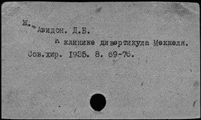 Нажмите, чтобы посмотреть в полный размер