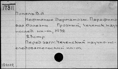 Нажмите, чтобы посмотреть в полный размер