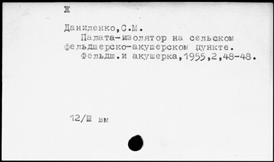 Нажмите, чтобы посмотреть в полный размер