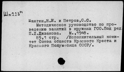 Нажмите, чтобы посмотреть в полный размер