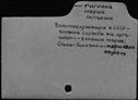 Имя файла=00404069.jpg
Размер файла=188КБ
Размеры=1482x1084
Дата=Окт 17, 2019 00404069.jpg