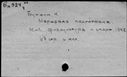 Имя файла=00404072.jpg
Размер файла=188КБ
Размеры=1482x1084
Дата=Окт 17, 2019 00404072.jpg