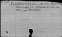 Имя файла=00404073.jpg
Размер файла=188КБ
Размеры=1482x1084
Дата=Окт 17, 2019 00404073.jpg