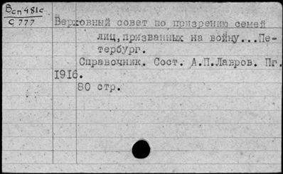 Нажмите, чтобы посмотреть в полный размер