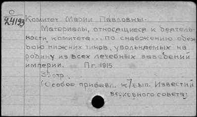 Нажмите, чтобы посмотреть в полный размер