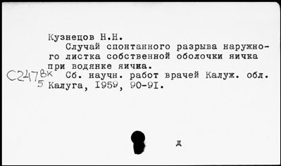 Нажмите, чтобы посмотреть в полный размер