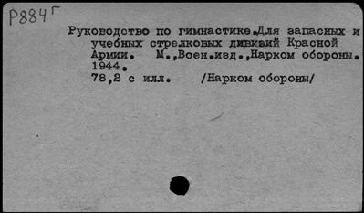 Нажмите, чтобы посмотреть в полный размер