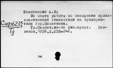 Нажмите, чтобы посмотреть в полный размер