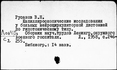 Нажмите, чтобы посмотреть в полный размер