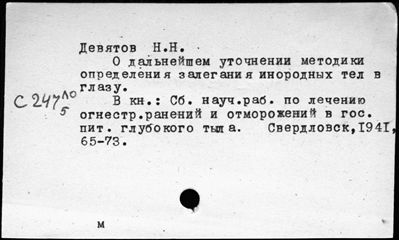 Нажмите, чтобы посмотреть в полный размер