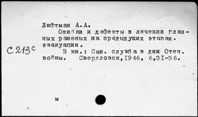 Нажмите, чтобы посмотреть в полный размер