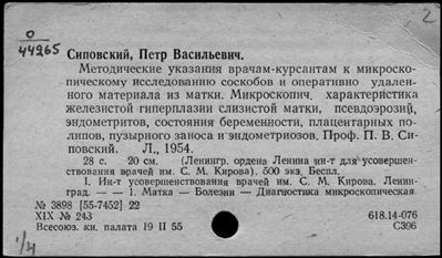 Нажмите, чтобы посмотреть в полный размер