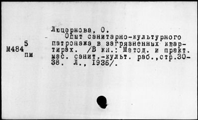 Нажмите, чтобы посмотреть в полный размер