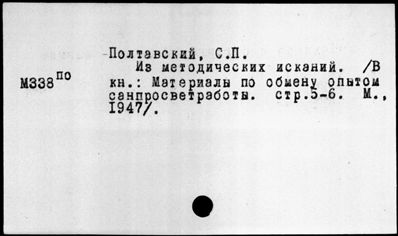 Нажмите, чтобы посмотреть в полный размер
