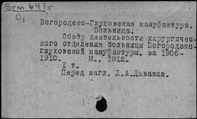 Нажмите, чтобы посмотреть в полный размер