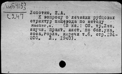 Нажмите, чтобы посмотреть в полный размер